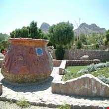 پارک جنگلی پیشکوه