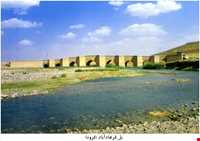 پُل فرهادآباد