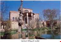 Khosro Abad Construction ( Heritage Museum )