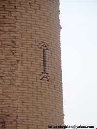 tomb of arsalan jazeb