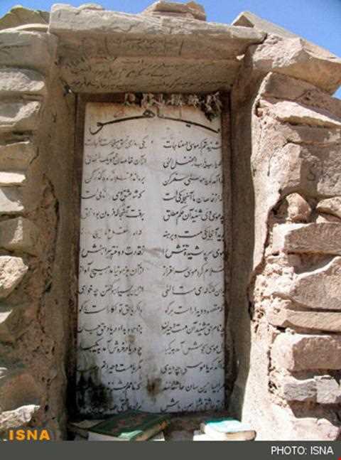 تفرجگاه گرماب