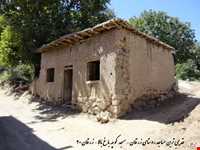 روستای زرقان