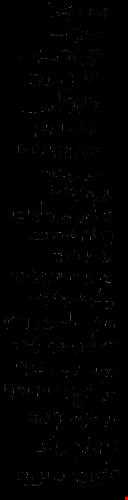 کتیبه و حوضچه دختر گبر