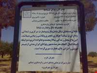 Building and Garden Of neshat