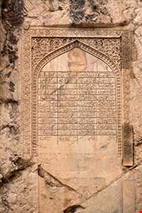 Naderi inscriptions