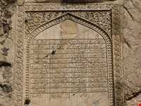Naderi inscriptions