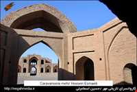 کاروانسرای مهر