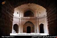 کاروانسرای مهر