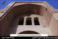 کاروانسرای مهر