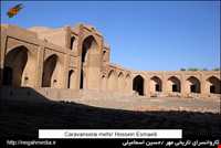 کاروانسرای مهر