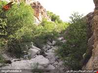 سرآسیاب قیر و کارزین