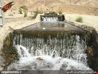 سرآسیاب قیر و کارزین