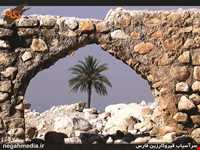 سرآسیاب قیر و کارزین