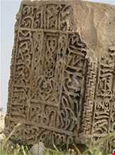 گورستان تاریخی فال