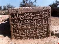 گورستان تاریخی فال