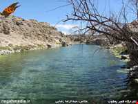 تفرجگاه قصریعقوب