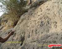 سراب سیاه منصورآباد