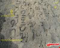 سراب سیاه منصورآباد