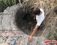 سراب سیاه منصورآباد