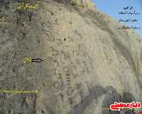 سراب سیاه منصورآباد