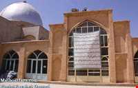 مسجد جامع ارسنجان