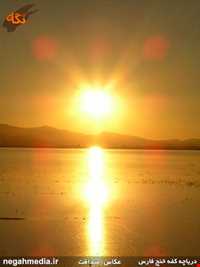 دریاچه کفه خنج