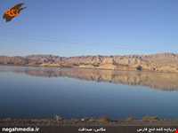 دریاچه کفه خنج