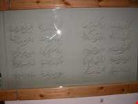 باغ موزه هرندی