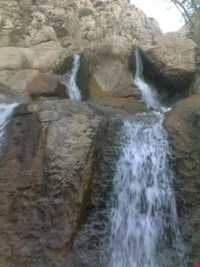 OQAZ waterfall