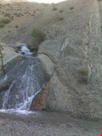 OQAZ waterfall