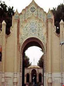 موزه هنرهای معاصر صنعتی