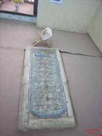 آرامگاه مشتاق علیشاه کرمان