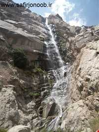 آبشار وروار