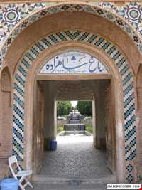 باغ شاهزاده ماهان