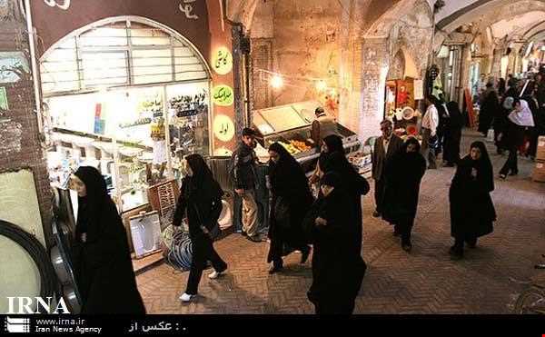 بازار آرادان