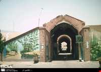 بازار آرادان