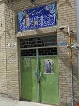 مسجد جامع و چهلستون