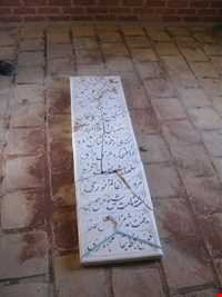 آرامگاه شیخ حسن جوری