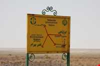 پارک ملی کویر