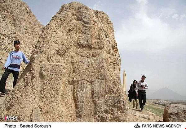 Naghsh Barjaste Balash