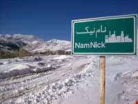 Nam Nik Forest And waterfall