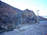 گوردخمه سان رستم