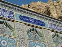 Shrine Of bibi hakimeh