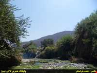 آبشار آرپناه