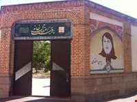 خانه پروین اعتصامی