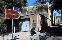 خانه پروین اعتصامی