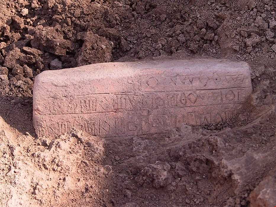 قدیمی‌ترین خط عیلامی نوشتاری