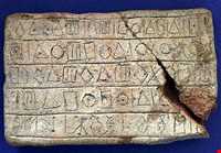 قدیمی‌ترین خط عیلامی نوشتاری