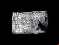 قدیمی‌ترین خط عیلامی نوشتاری