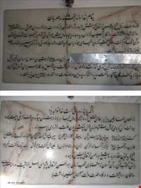 tomb of Sheykh Abolhasan Kharghani